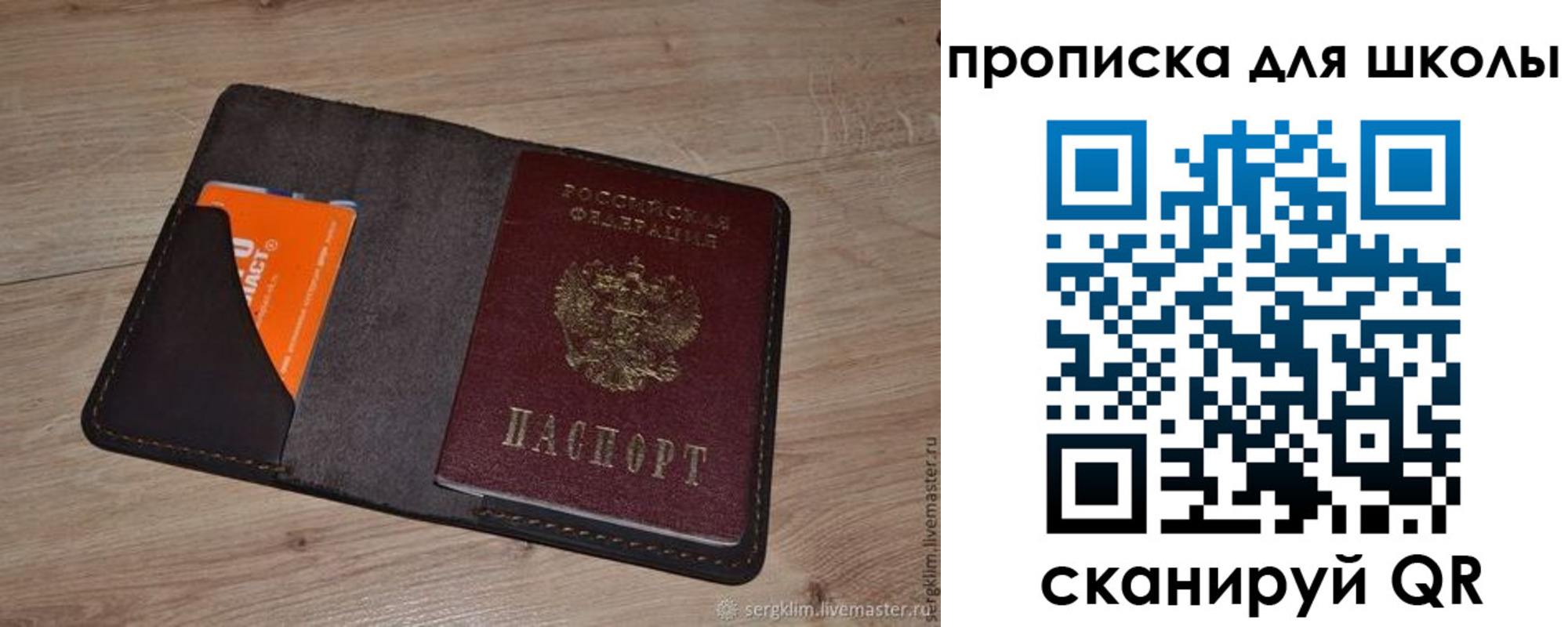 временная регистрация адрес в Яровом