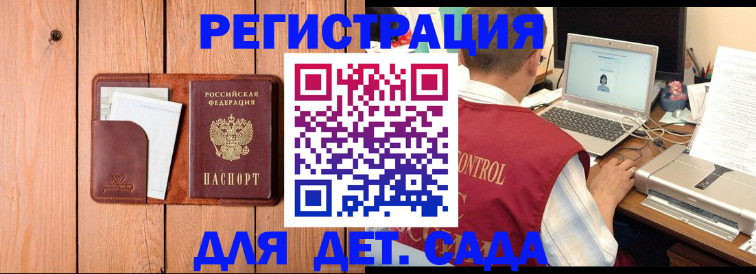 пропишу в квартире в Яровом
